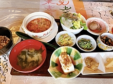 いまここ健幸ランチ20210205